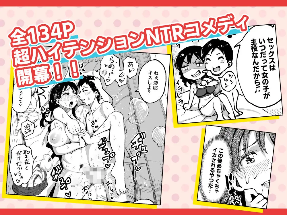 十年後の八月 君と。｜スルメニウム