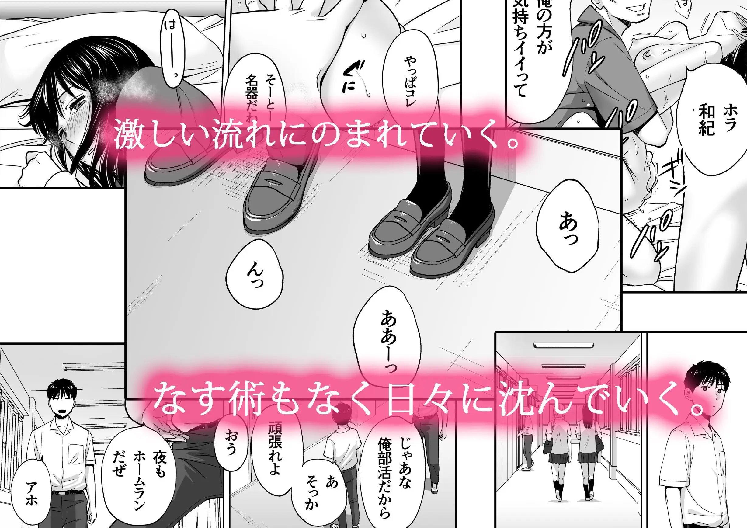 カラミざかり3｜桂あいり