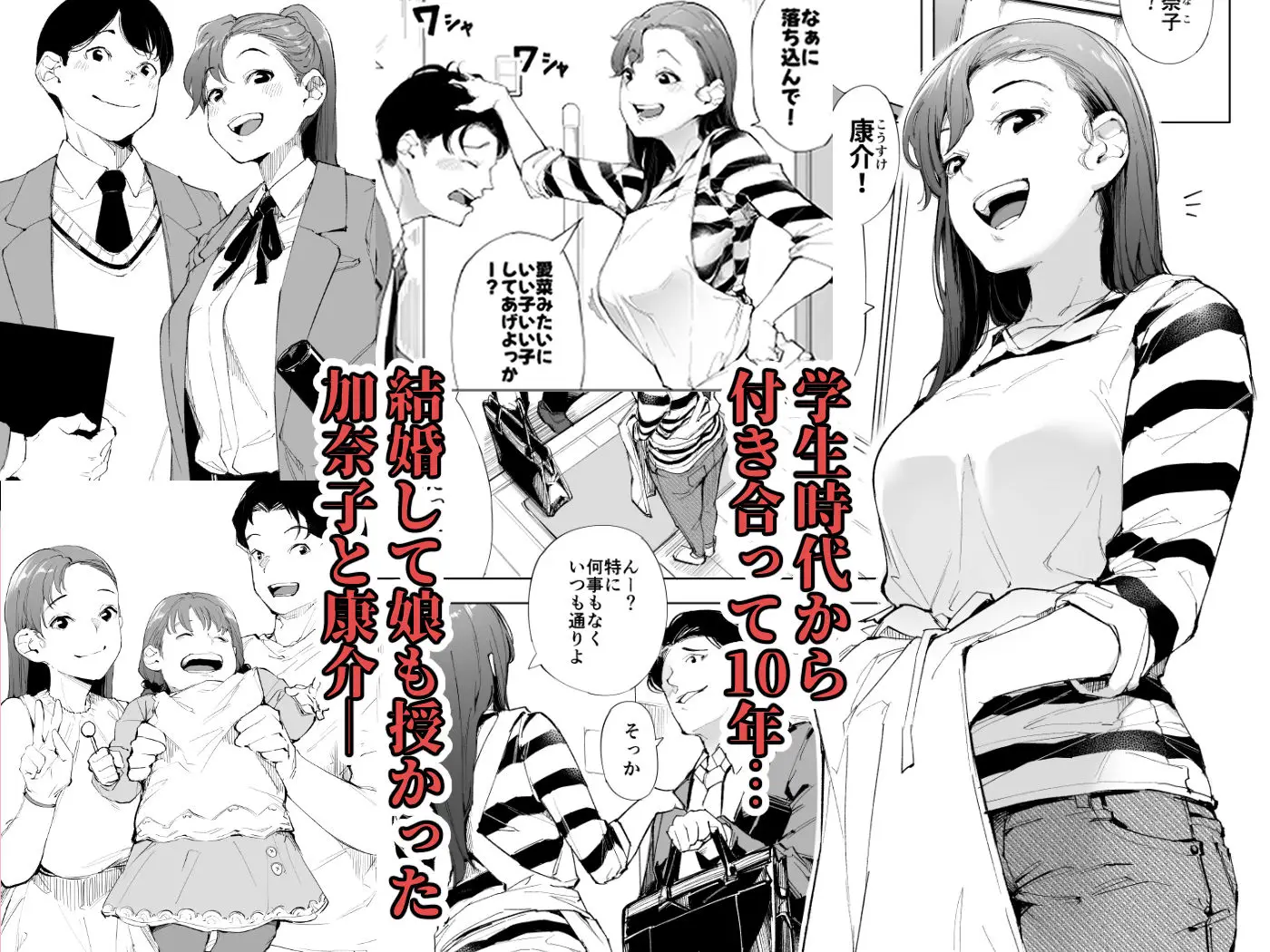 私は妻で母で、ただの雌 1(下級武士/d_425179)