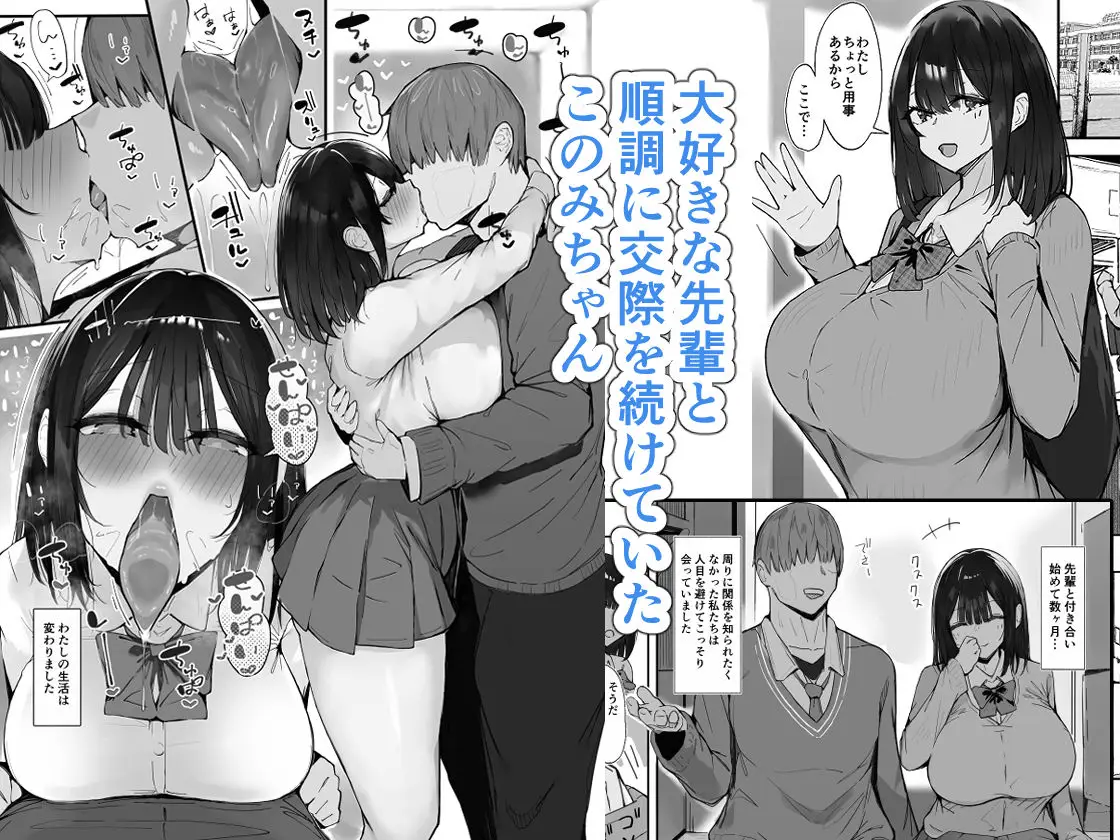 先輩に勉強教えてもらうだけ。2｜いわなこ