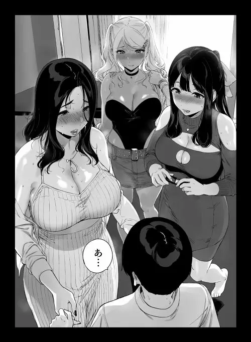 げーみんぐはーれむ5｜笹森トモエ