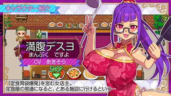 立ちんぼライフ！（ハチマルエクストリーム/d_643598）