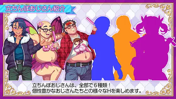 立ちんぼライフ！（ハチマルエクストリーム/d_643598）