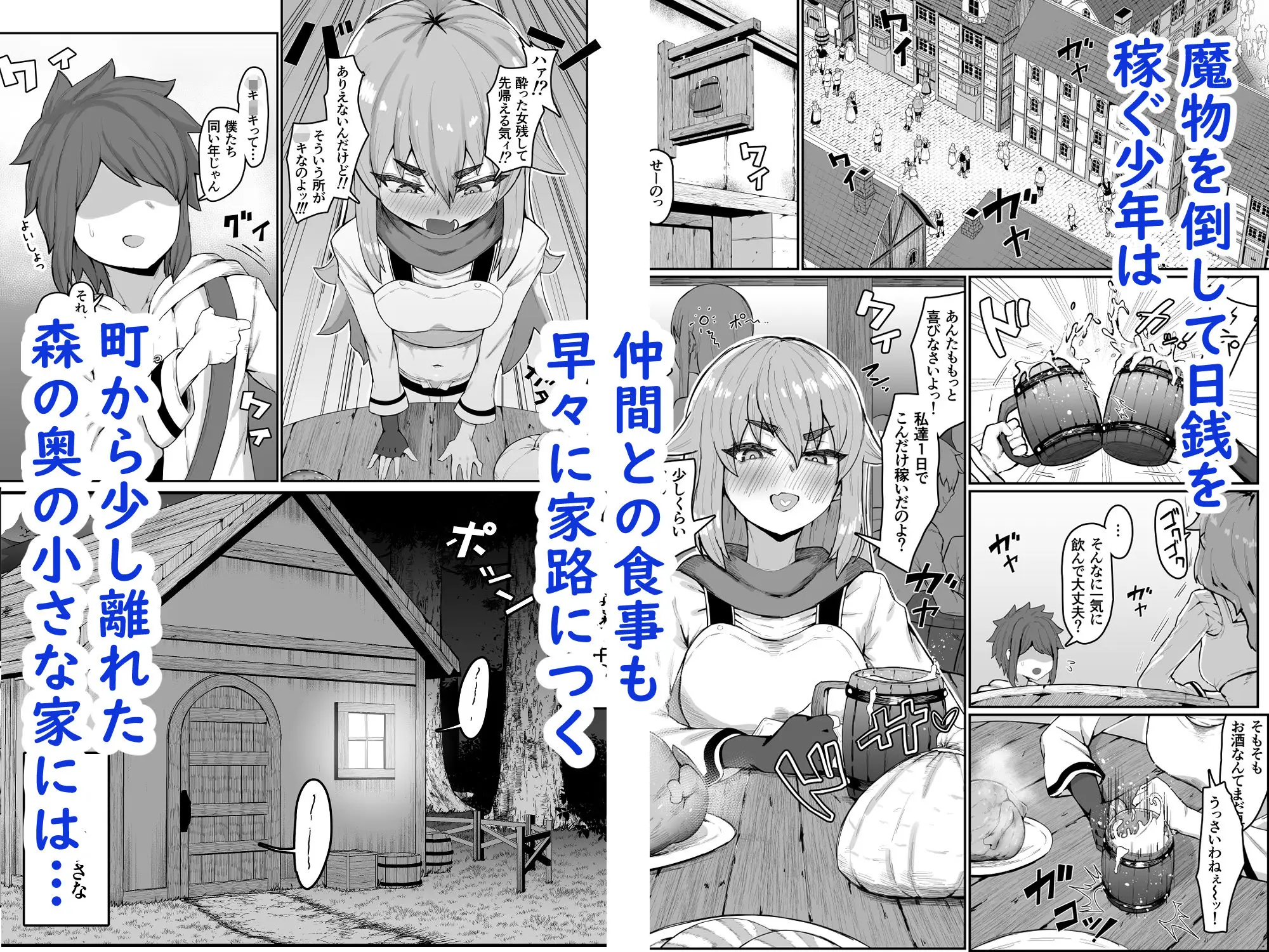 エルフの母と孕むまで(ムルの本箱/d_644421)