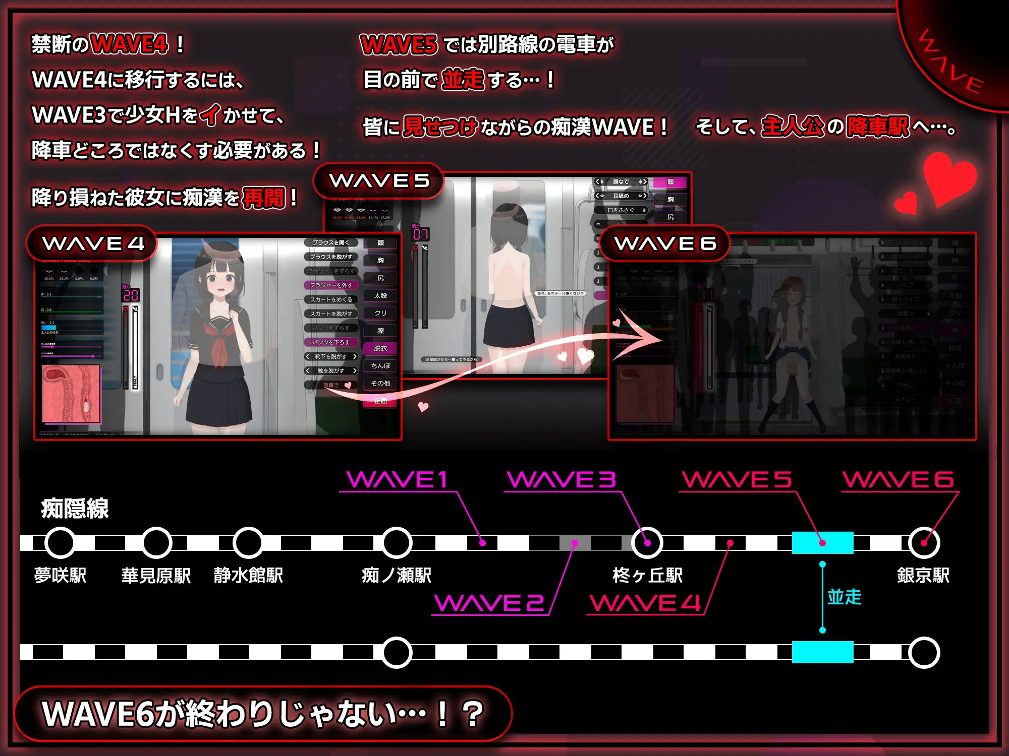 完全痴● 内気なJKが堕ちるまで｜兎もに角