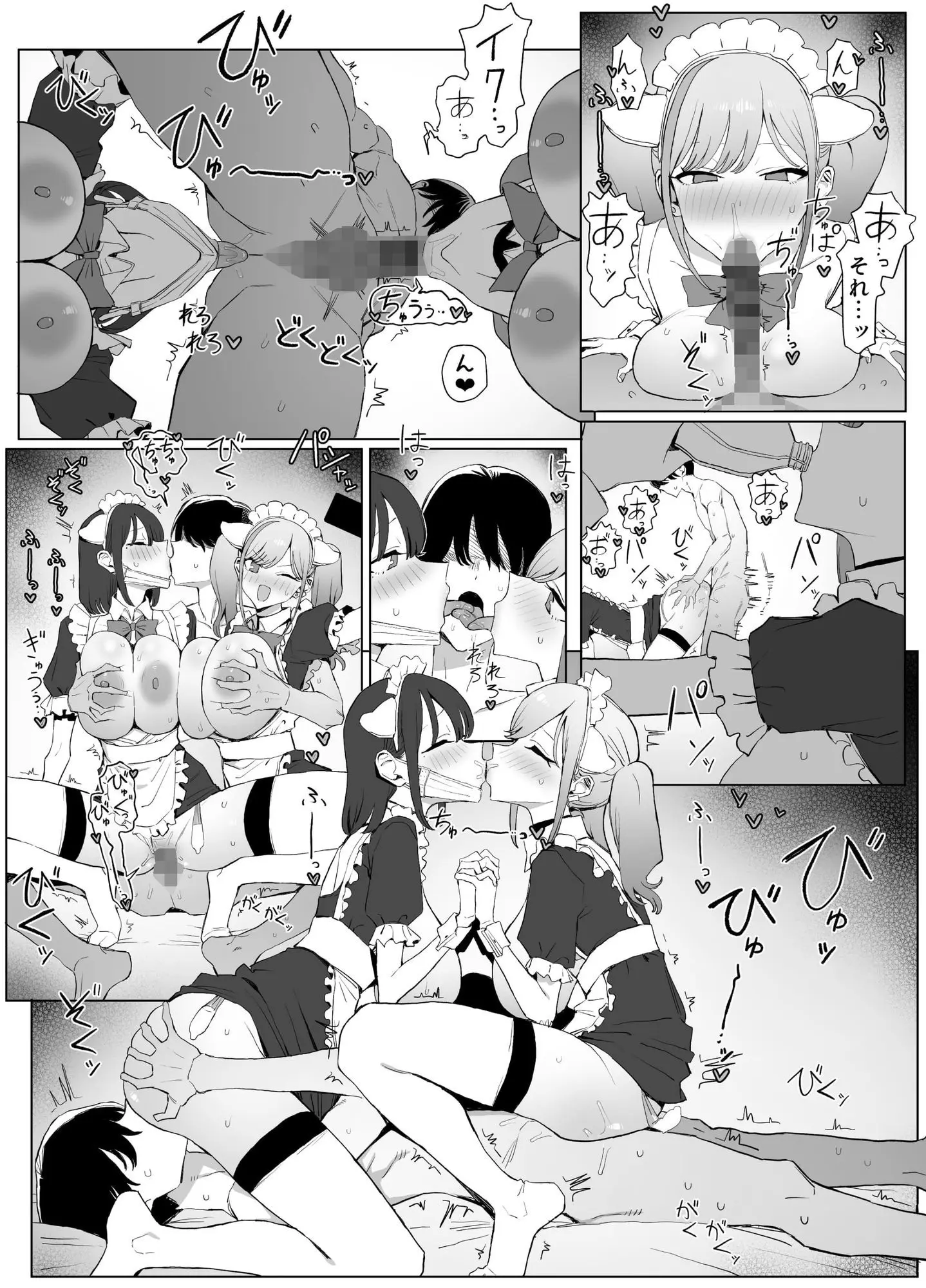 性行為実習っ3｜坂井