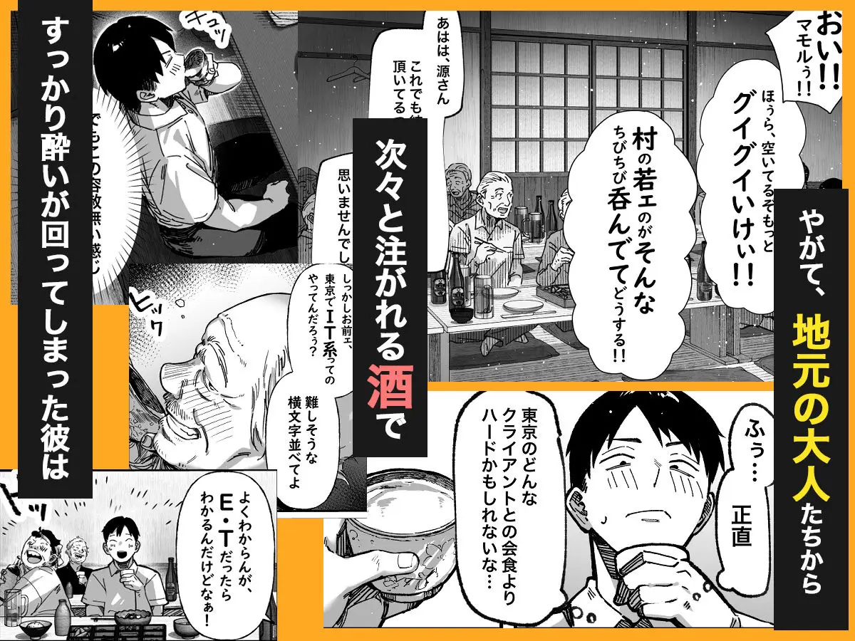 ハメゴト〜姉妹のひみつ〜｜パイレーツキャット