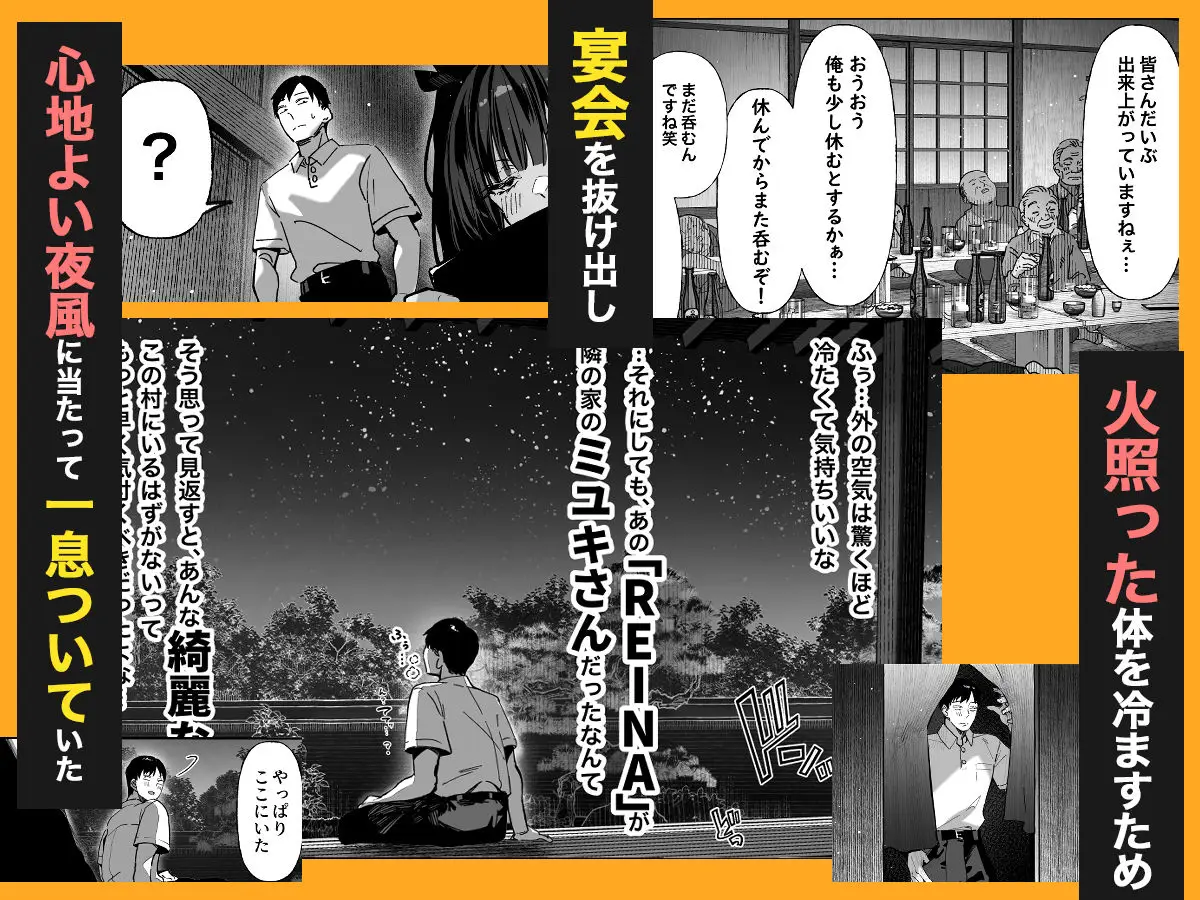 ハメゴト〜姉妹のひみつ〜｜パイレーツキャット