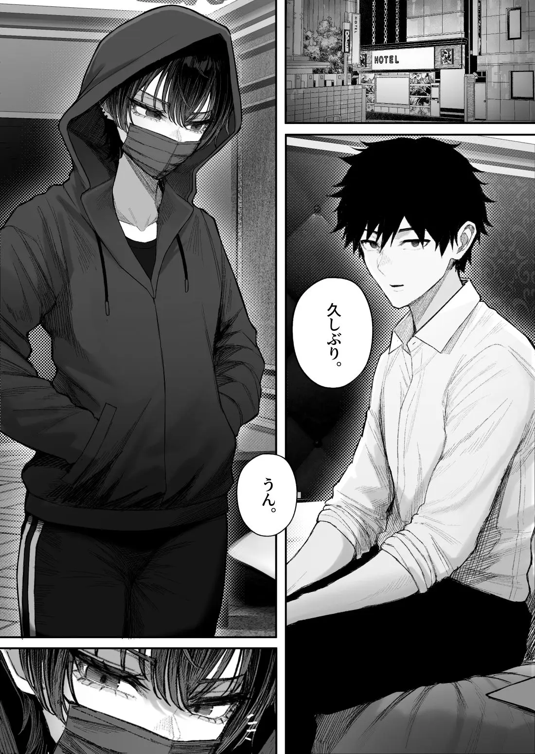 クール系男装女に彼女取られたから、わからせてやった2｜くるくる