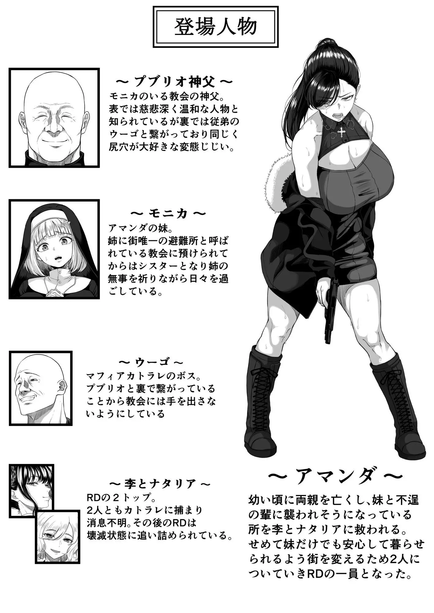 尻穴便女 壊参｜黒ごま製造工場