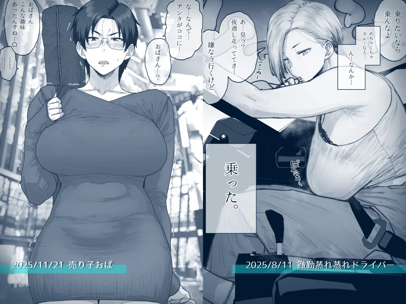 FANBOXでこんなん描いてます。2025｜はよしねま