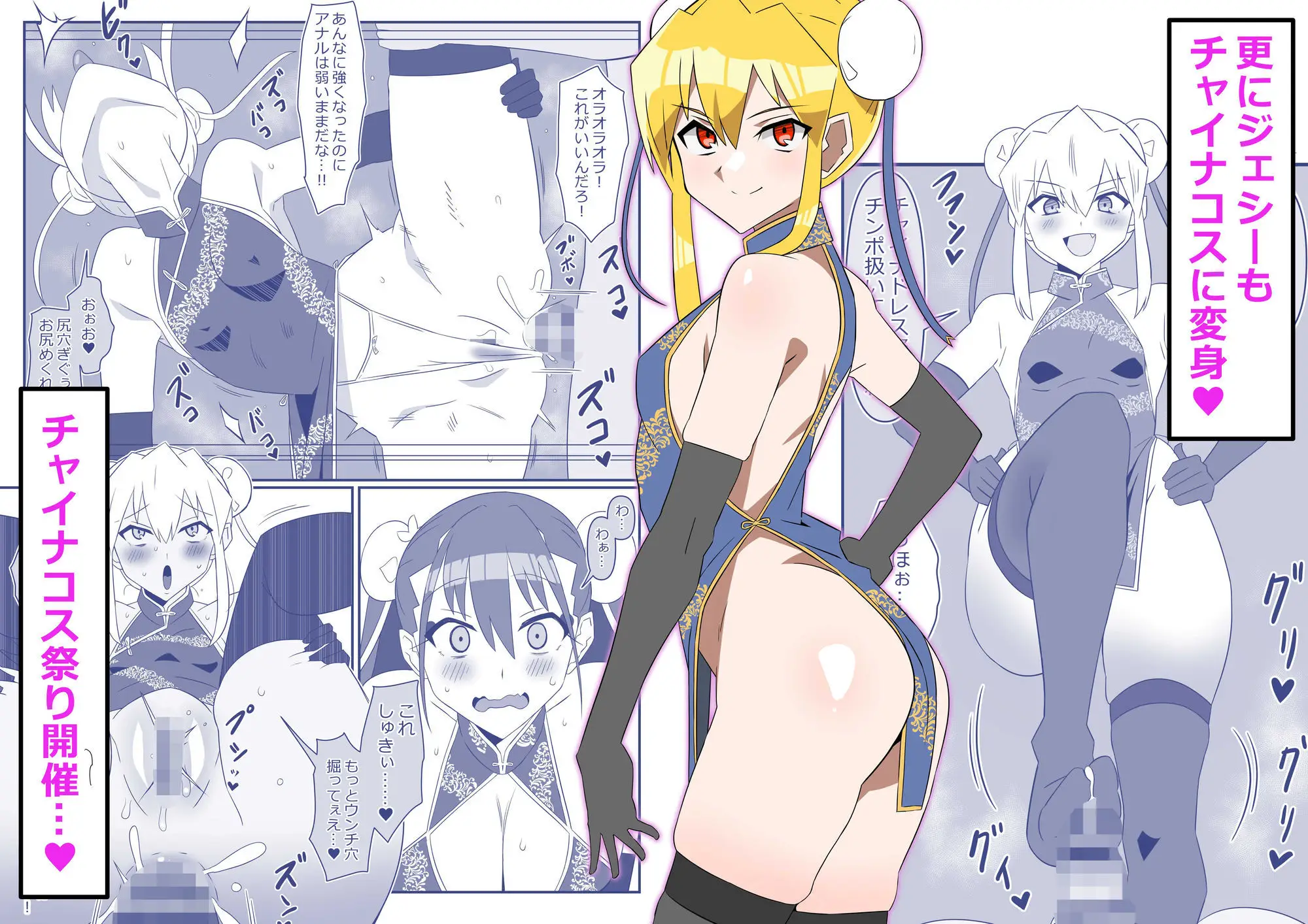 ゾンビハーレムライフ〜抗体持ちの俺と爆乳ゾンビ〜 第十三話(サークル影武者/d_743197)