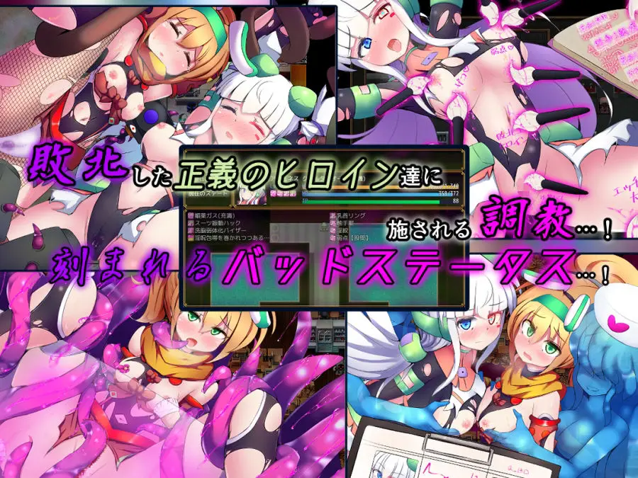 駆錬輝晶 クォルタ アルミネス ＆ タンジェル EG｜下り坂ガードレール
