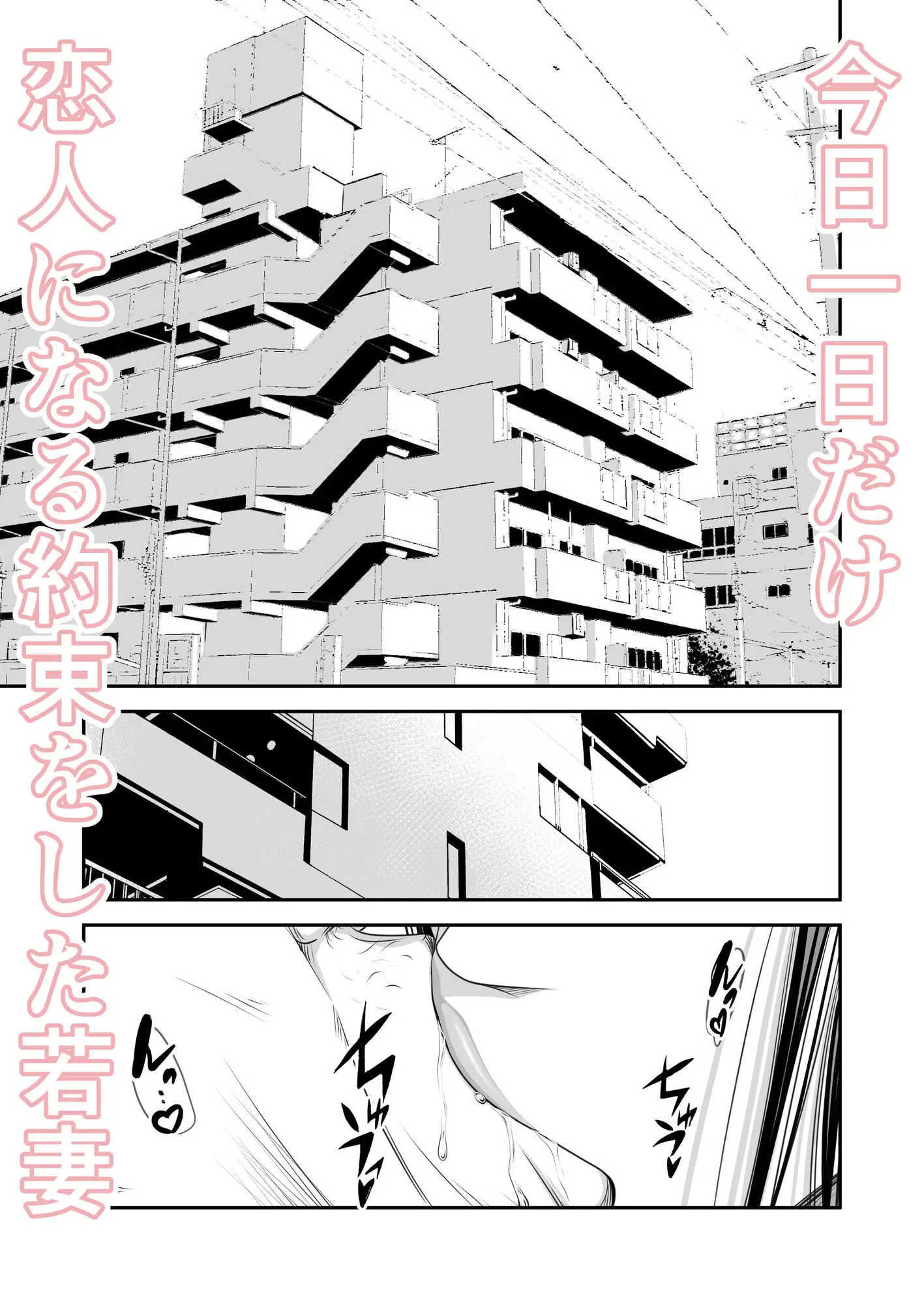 償い妻 番外編4(いきぎれ商会/d_750968)