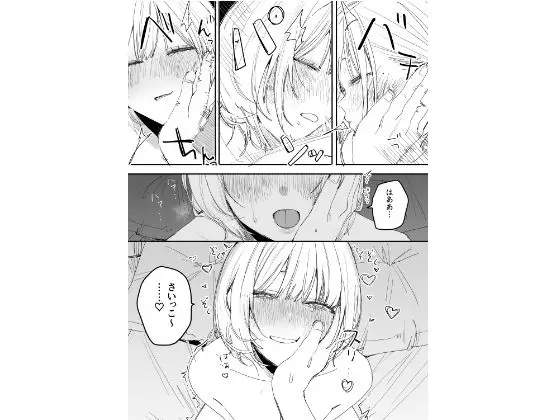 俺の性癖をぐちゃぐちゃにしておいて知らない間に結婚していた元セフレと最後のばちぼこセックス納めする話|味噌汁専門店