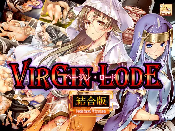 バージン・ロード 統合版（ぺぺろんちーの/d_756015）