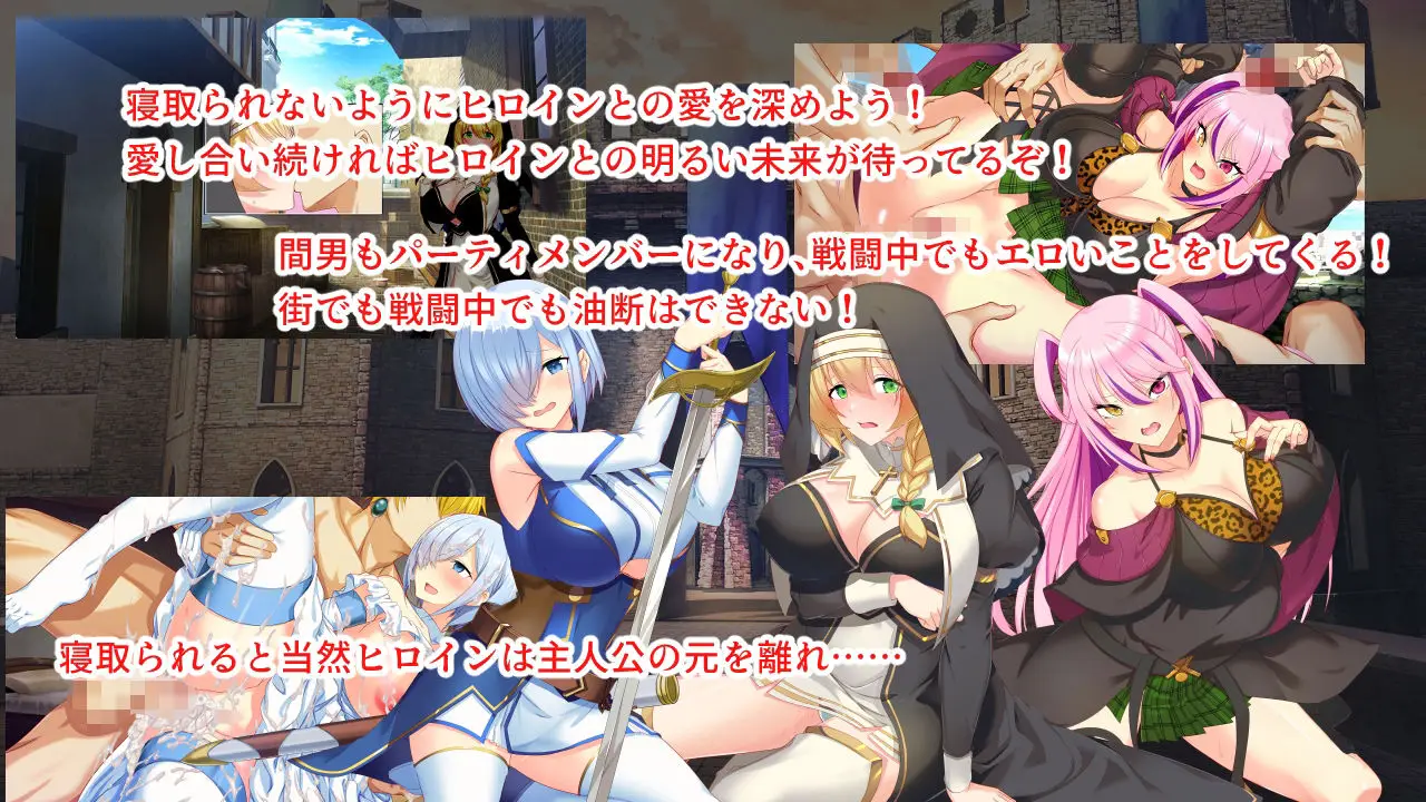 淫催都市ヒュプノズム｜みじいし