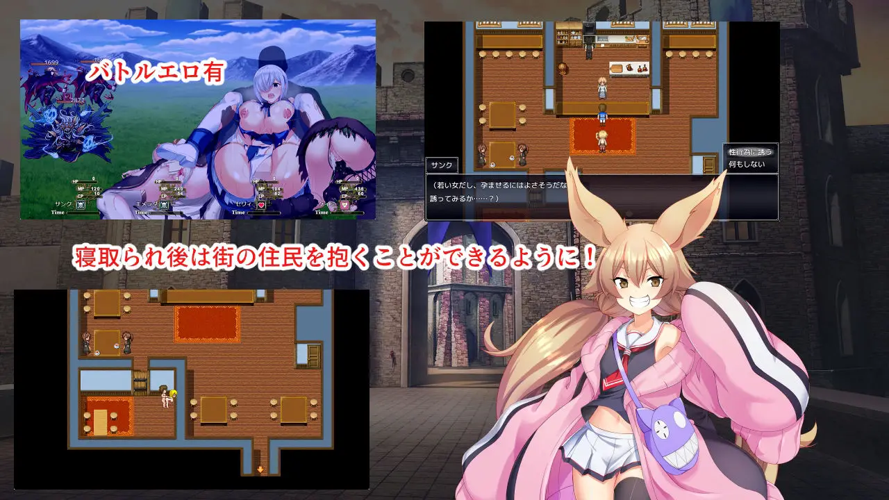 淫催都市ヒュプノズム｜みじいし