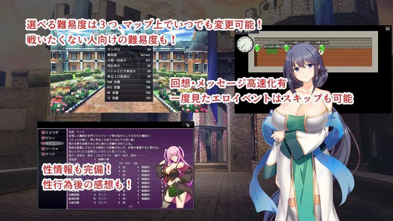 淫催都市ヒュプノズム｜みじいし