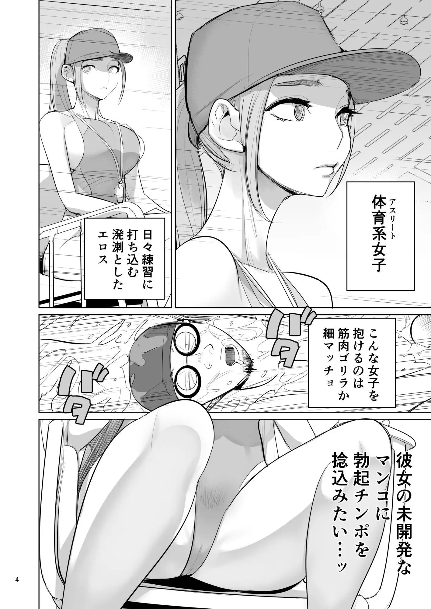 プール監視のアルバイト（DYTM/d_762146）