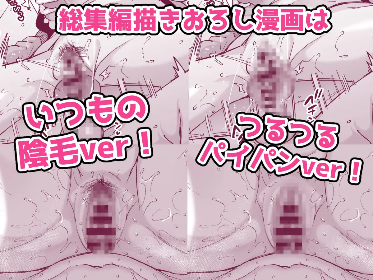 ミヤちゃん1年調教総集編（りーりおがーと/d_766878）