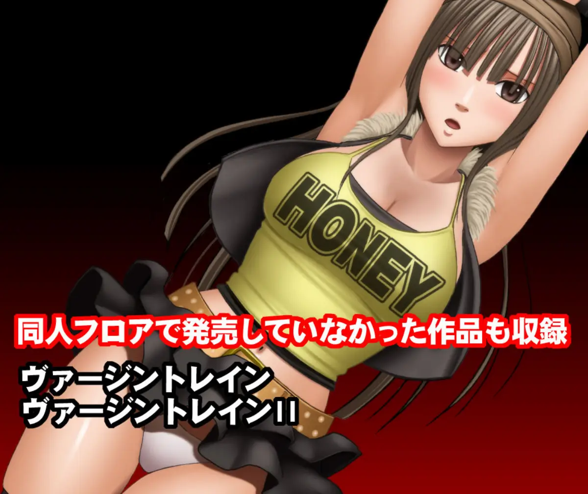 クリムゾン全集 リアル編｜クリムゾン