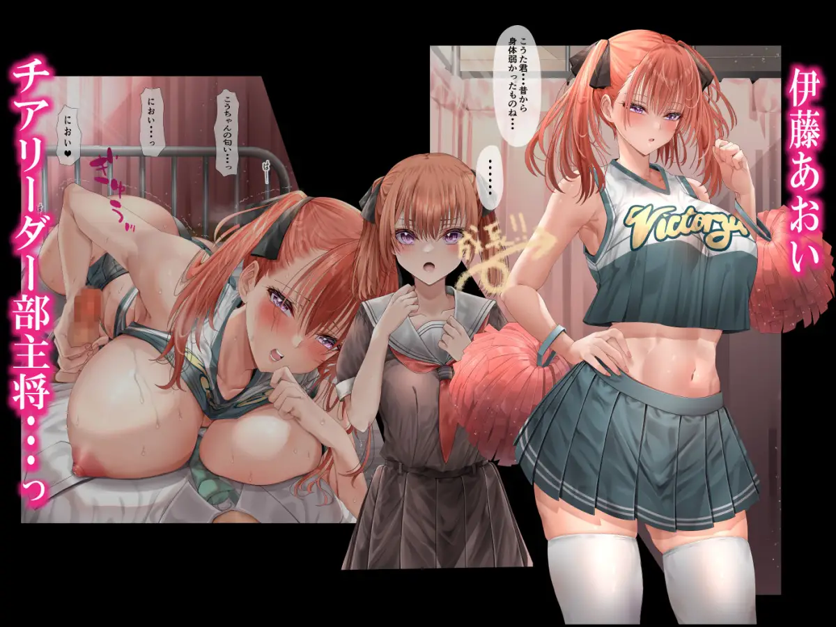 ハーレム女学院生徒会巨乳幼馴染達をがちがちチン〇で完堕ちさせた話。｜ミルクレープ