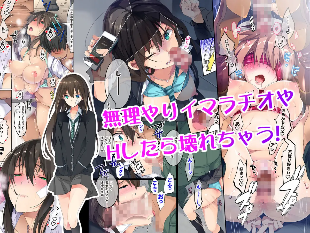 ROUTE1 平つくね パーフェクトボックス｜ROUTE1