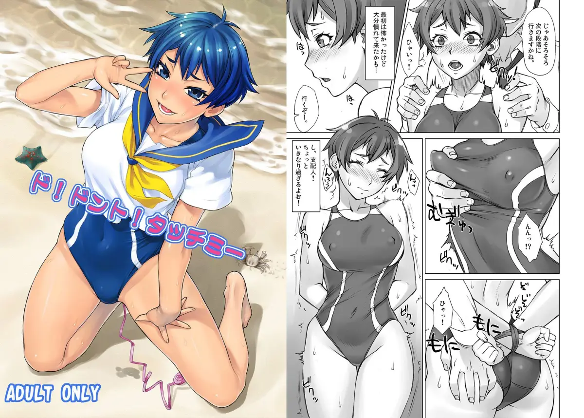 BANG-YOUの流弾屋コレクション2005〜2025｜流弾屋