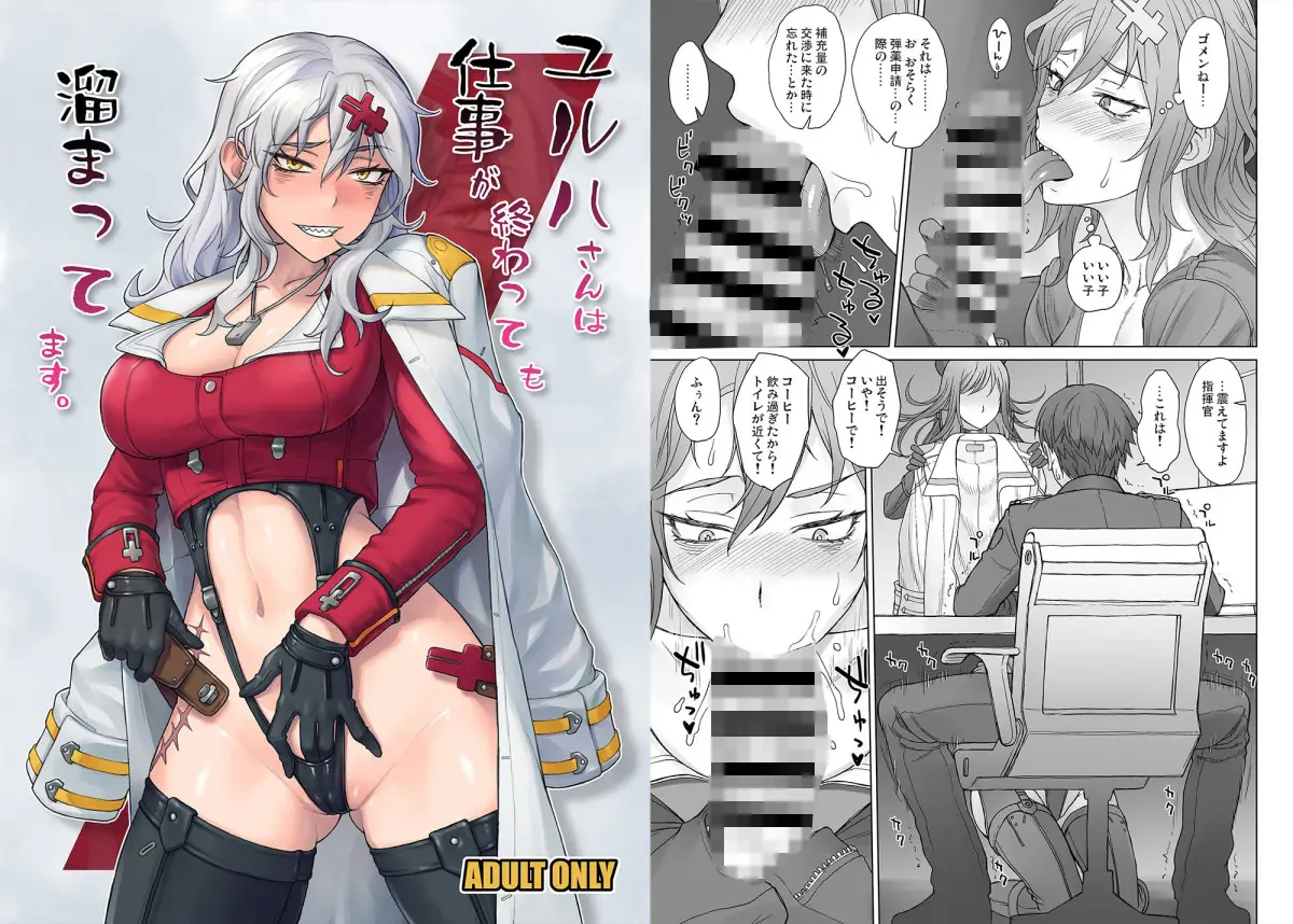 BANG-YOUの流弾屋コレクション2005〜2025｜流弾屋