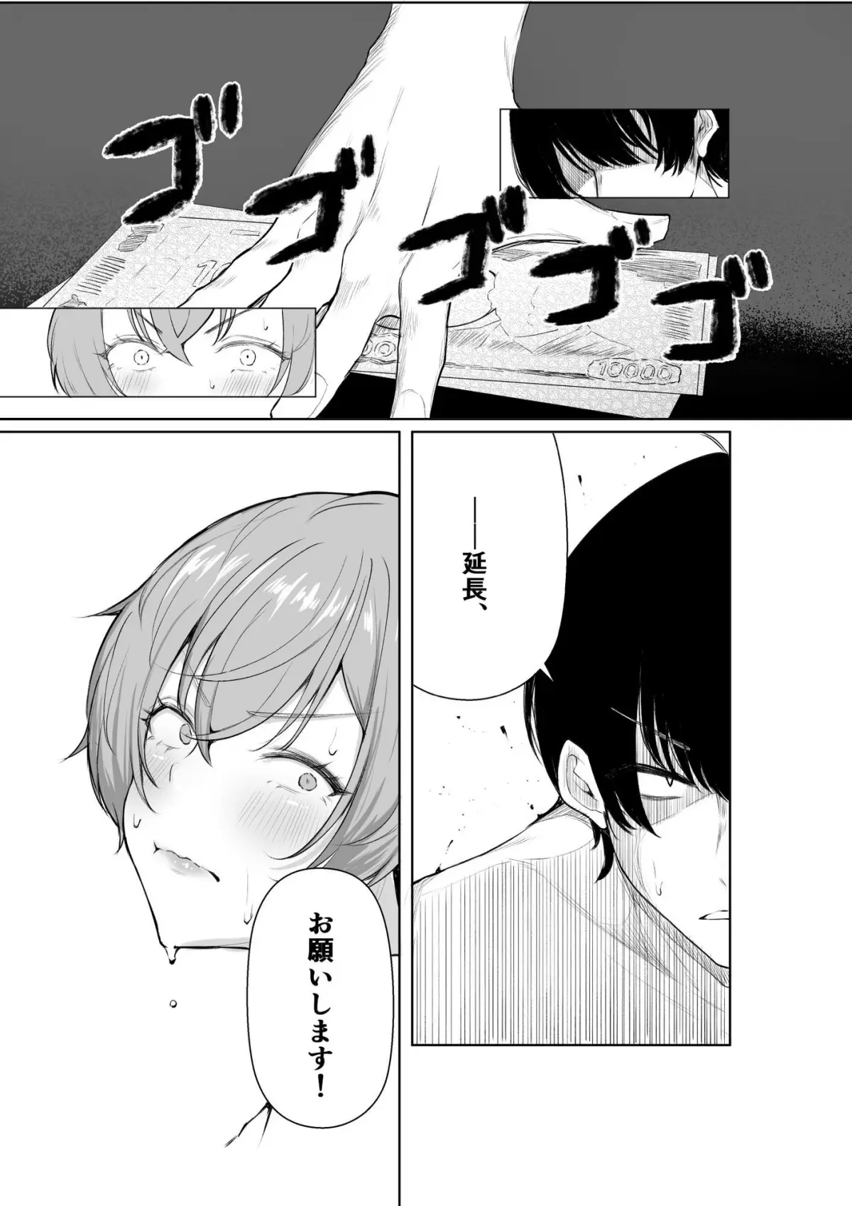 デリヘル呼んだら、ちょろい王子様がきた話｜しおカフェ