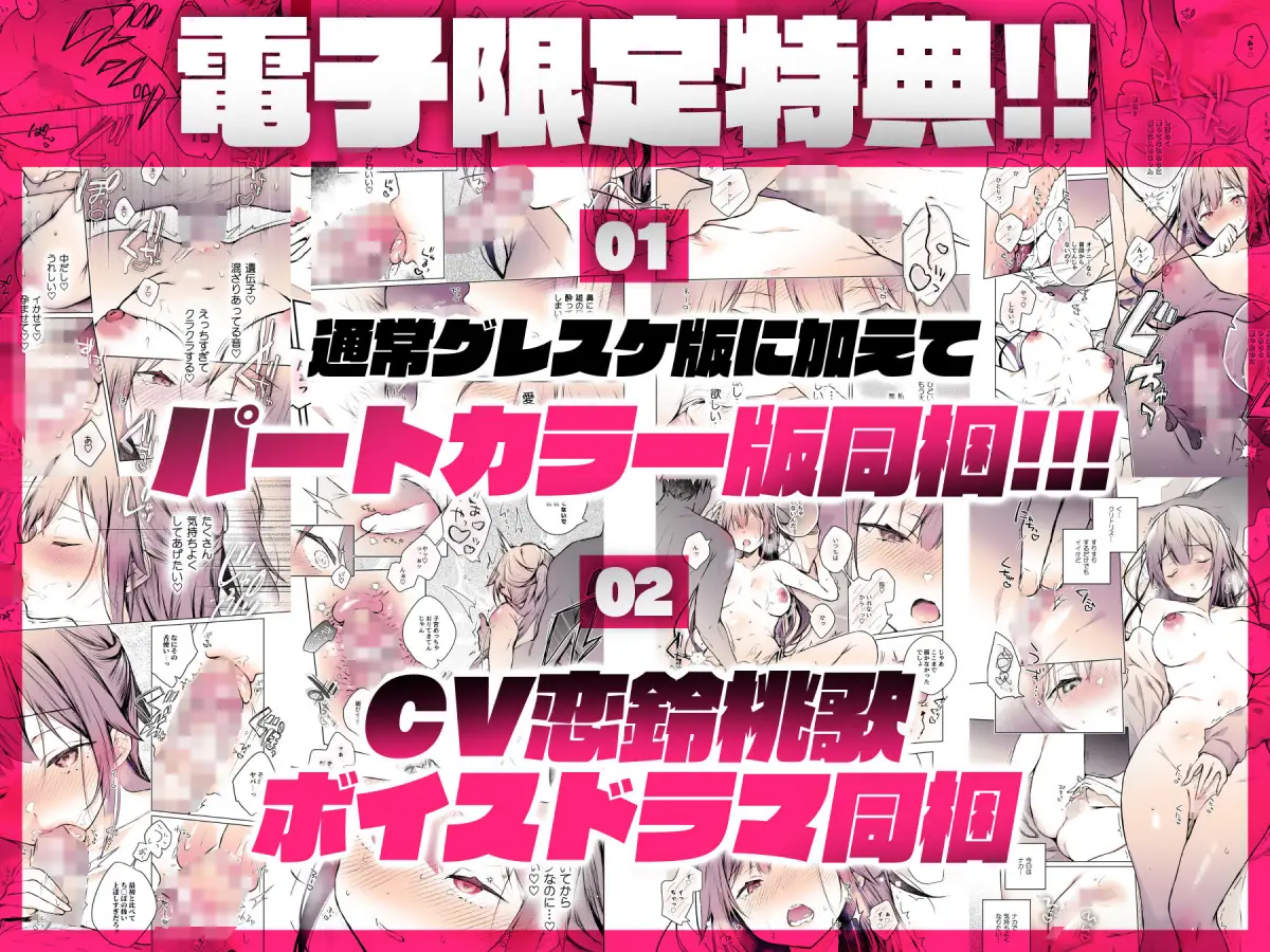 同人イベントの出張編集部に行った日から妻の様子が…4｜ひらひら