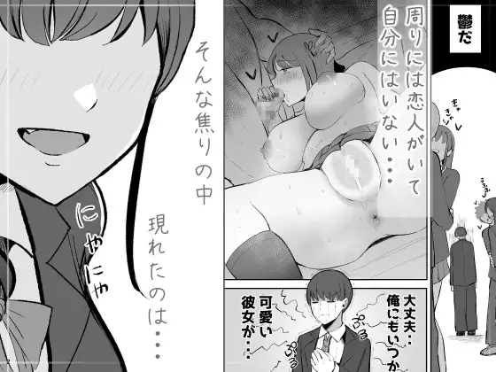 生意気な後輩ちゃんと10年後には結婚してた｜モノクロームシアター