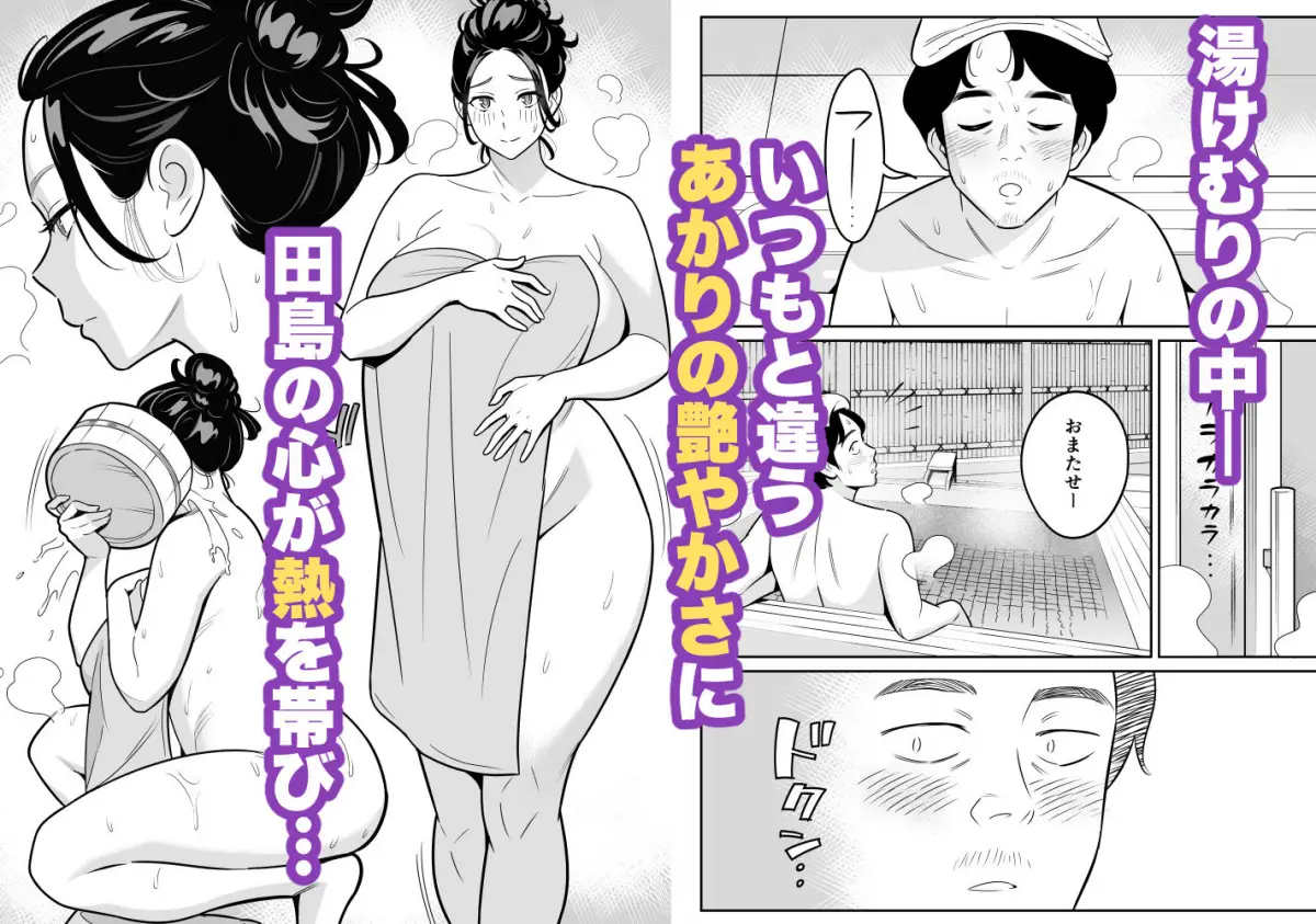 【朗報】激安風俗で大当たり引いた 最終章｜アルプス一万堂