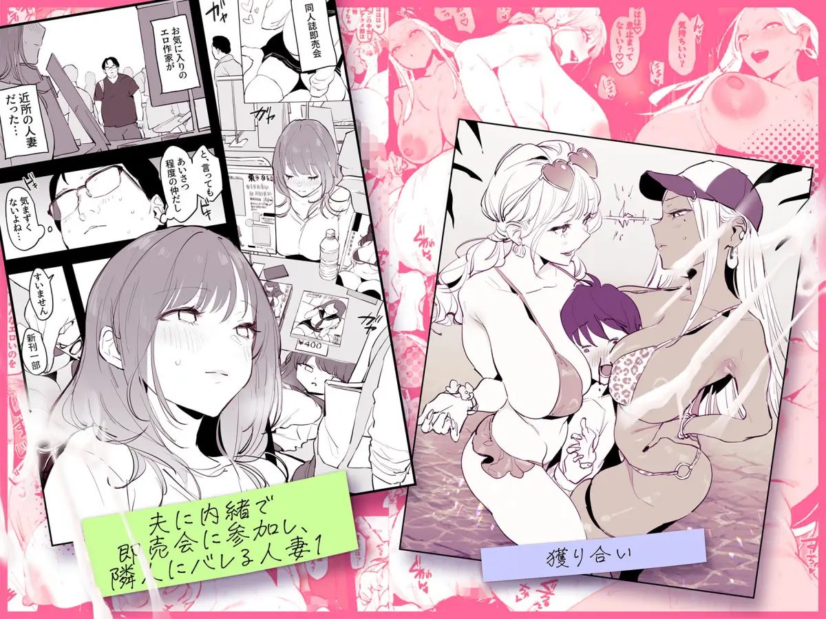 ぽりうれたん短編集-蜜-｜ぽりうれたん