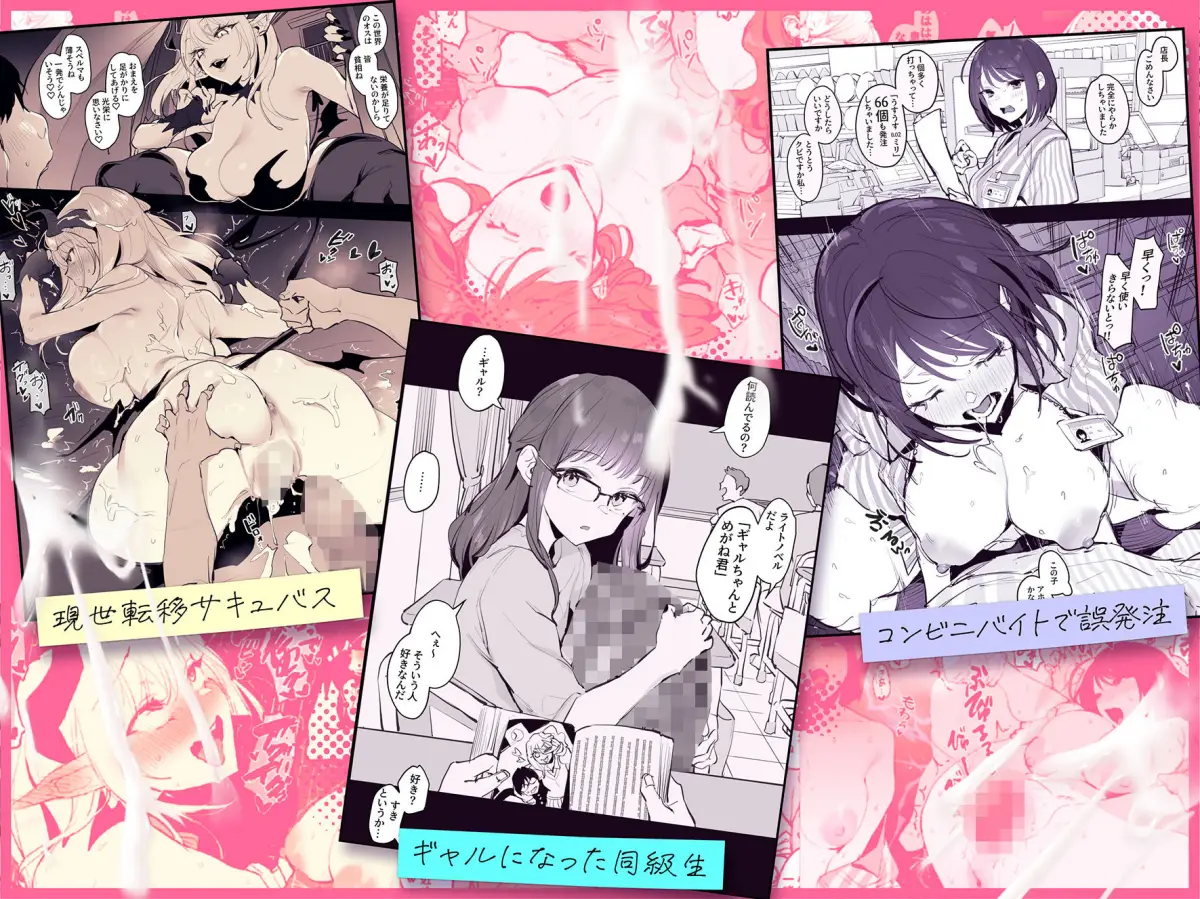 ぽりうれたん短編集-蜜-｜ぽりうれたん