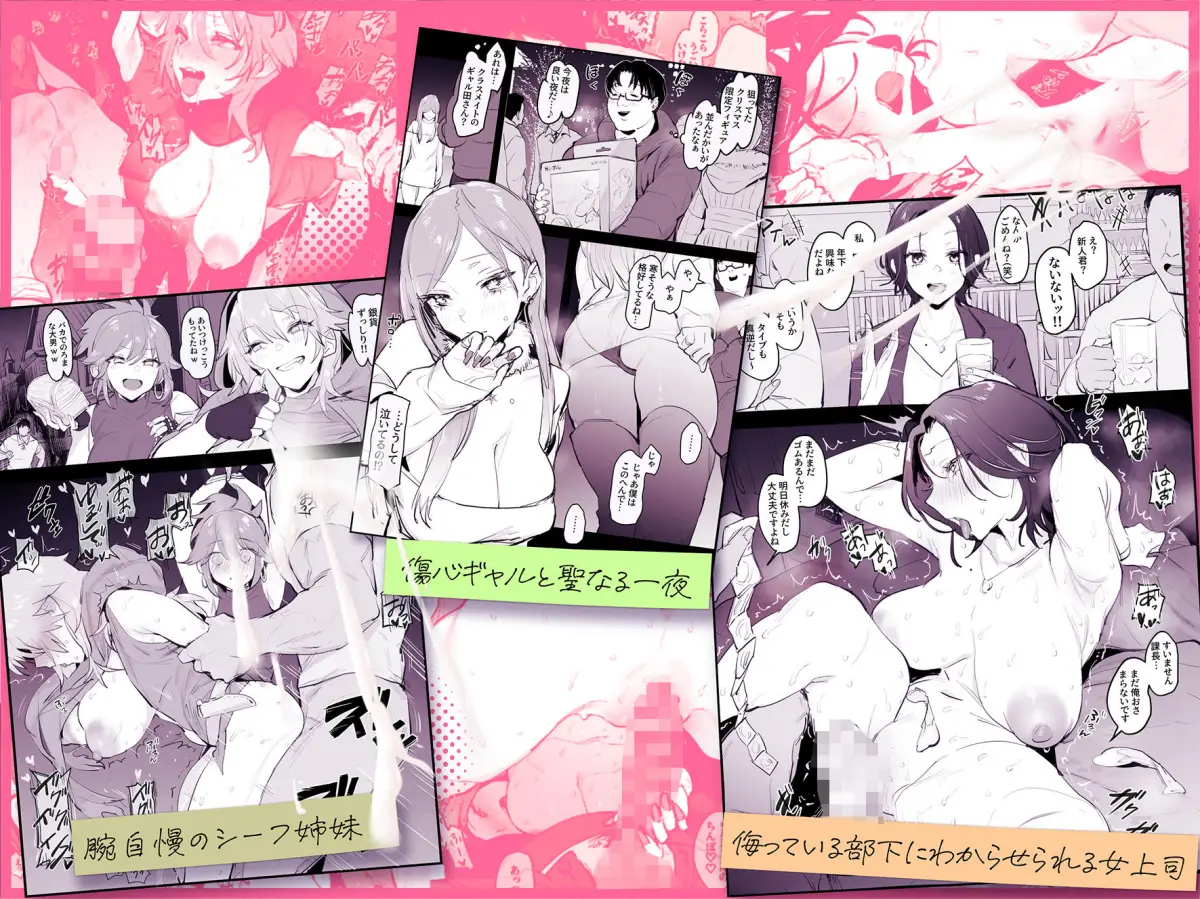 ぽりうれたん短編集-蜜-｜ぽりうれたん