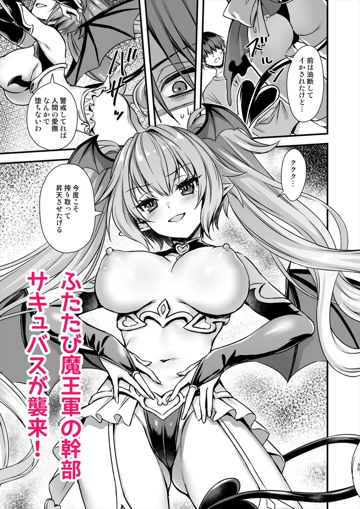 異世界エルフ発情の魔眼9〜魔腕輪ごほうし編〜｜あいがも堂