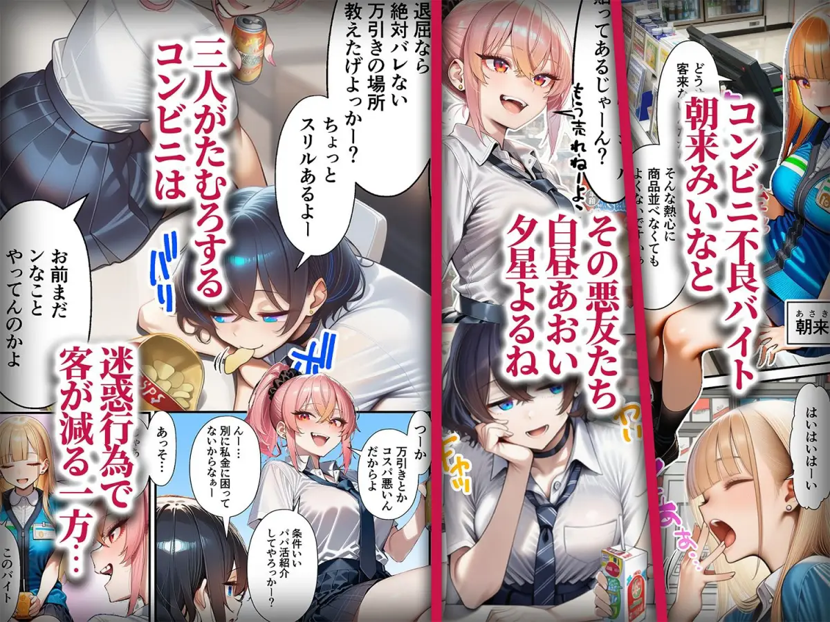 人質ライブ配信｜ももまろ