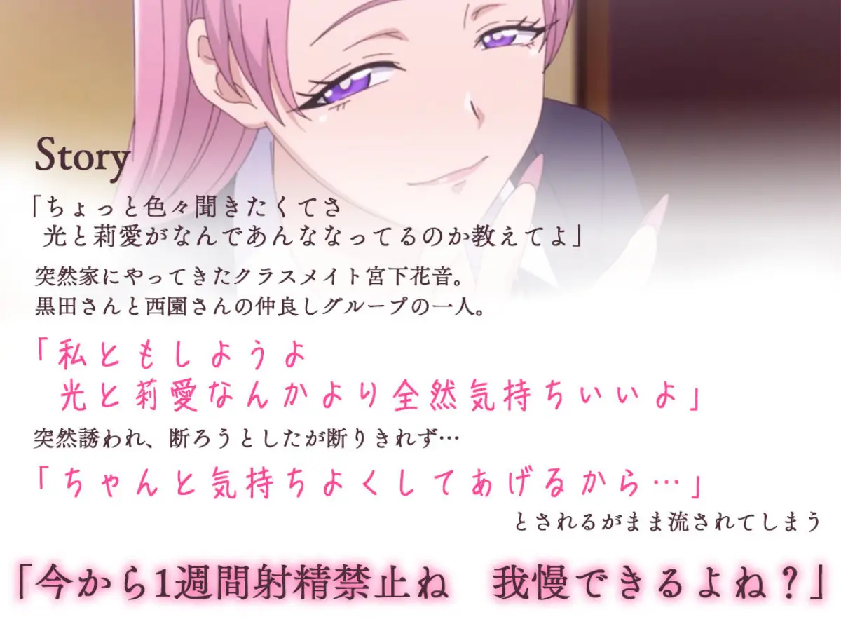 アニメ版「入り浸りギャルにま〇こ使わせて貰う話＃4」｜とるだ屋