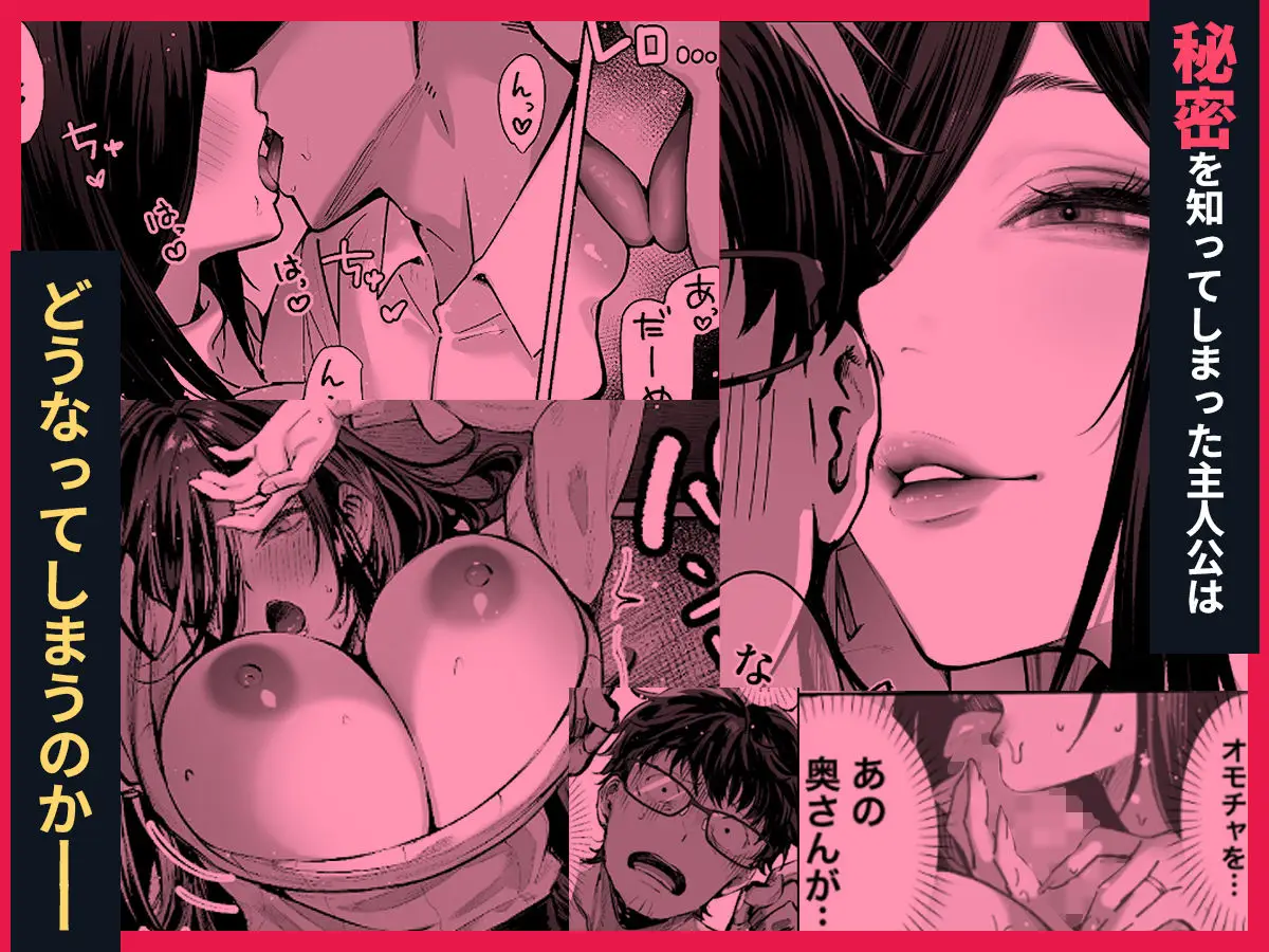 届いたのは人妻でした｜パイレーツキャット