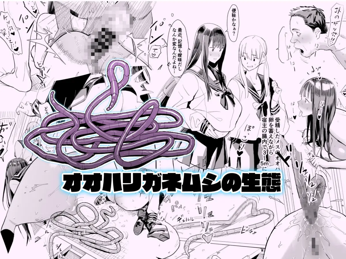 Fantiaまとめ（2023年，2024年，2025年分）｜国産JK