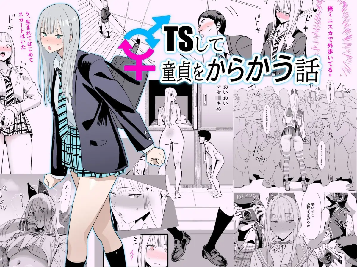 Fantiaまとめ（2023年，2024年，2025年分）｜国産JK