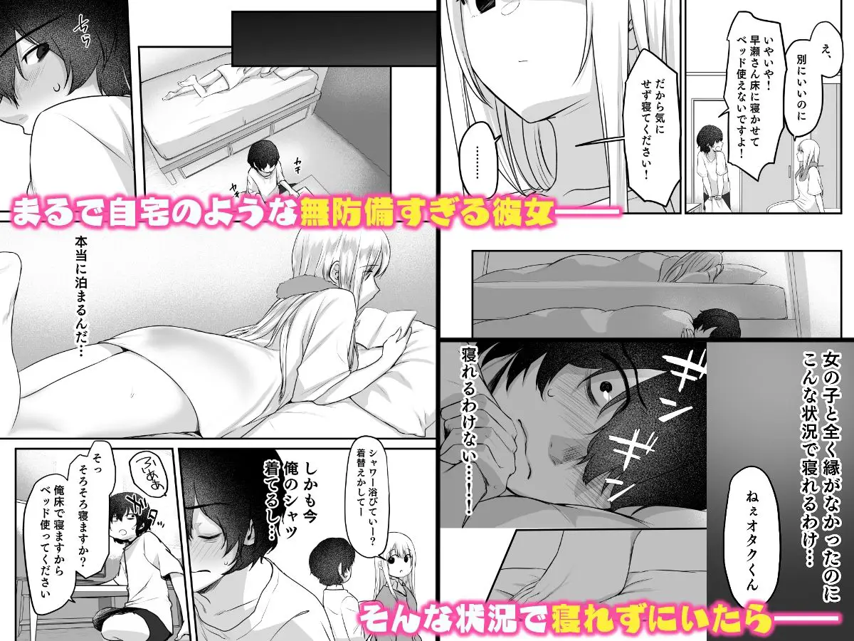 キミと一緒なら――｜やまなし娘。