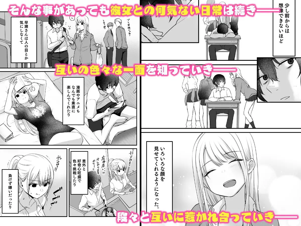 キミと一緒なら――｜やまなし娘。